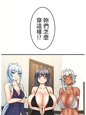 異世界母乳咖啡廳 1-45話[完結]_042026