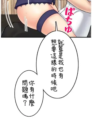 異世界母乳咖啡廳 1-45話[完結]_043006