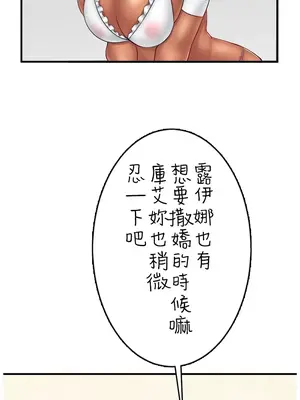 異世界母乳咖啡廳 1-45話[完結]_043007