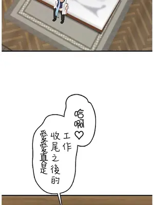 異世界母乳咖啡廳 1-45話[完結]_043010