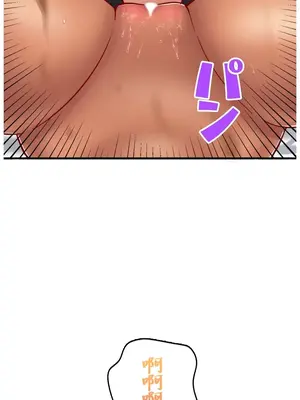 異世界母乳咖啡廳 1-45話[完結]_044006
