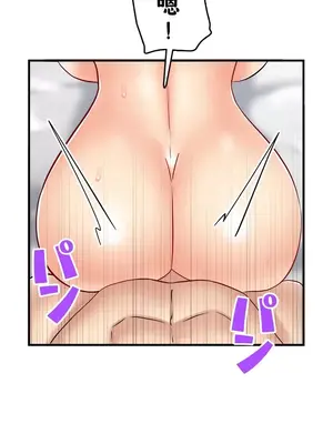 異世界母乳咖啡廳 1-45話[完結]_045015