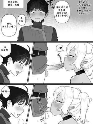 [BINGDAK] 下級淫魔の奴隷 1 [ZZR个人汉化]_5