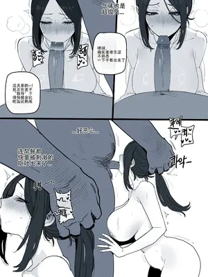 ratatatat74~被软蛋龟丈夫献给肥猪社长的无辜凄美夫人（LC整合汉化组·原创系H）_12