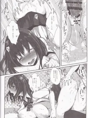 [魔太郎] 君と性春ラプソディ_21