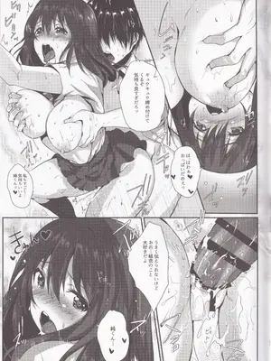 [魔太郎] 君と性春ラプソディ_22