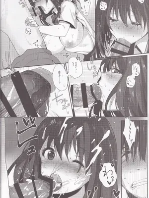 [魔太郎] 君と性春ラプソディ_15