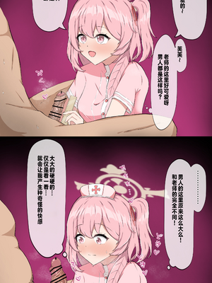 [Fanbox]無名 (nameneeyo)自购合集[个人汉化]_4