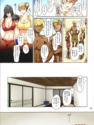 [MTSP (Jin)] 橘さん家ノ男性事情 まとめ版_059