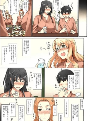[MTSP (Jin)] 橘さん家ノ男性事情 まとめ版_065
