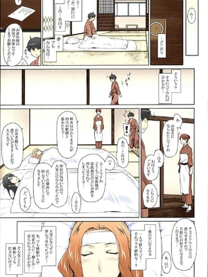 [MTSP (Jin)] 橘さん家ノ男性事情 まとめ版_209