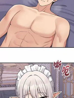 抖M女僕 第二季 1-34話[完結]_002009