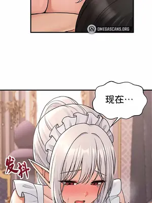 抖M女僕 第二季 1-34話[完結]_002062