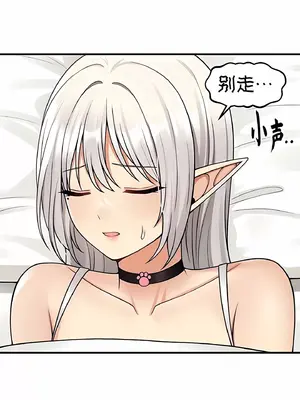 抖M女僕 第二季 1-34話[完結]_003039