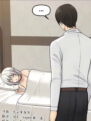 抖M女僕 第二季 1-34話[完結]_003040