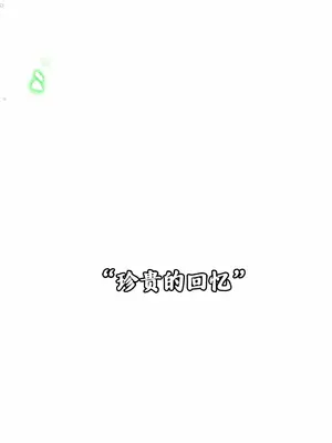 抖M女僕 第二季 1-34話[完結]_004074