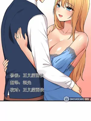 抖M女僕 第二季 1-34話[完結]_008036