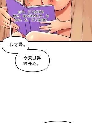 抖M女僕 第二季 1-34話[完結]_009048