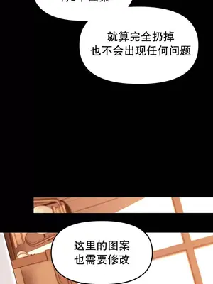 抖M女僕 第二季 1-34話[完結]_013002
