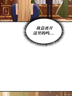 抖M女僕 第二季 1-34話[完結]_014004