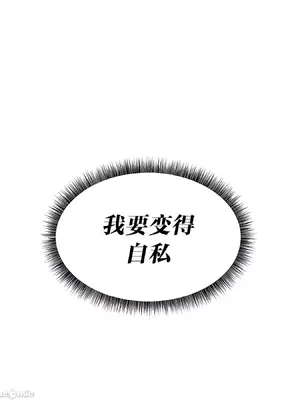 抖M女僕 第二季 1-34話[完結]_014046