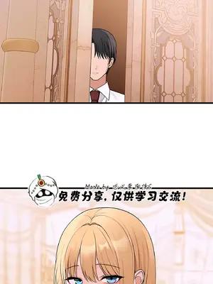 抖M女僕 第二季 1-34話[完結]_014051