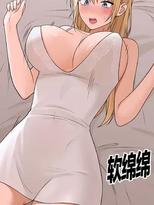 抖M女僕 第二季 1-34話[完結]_014059