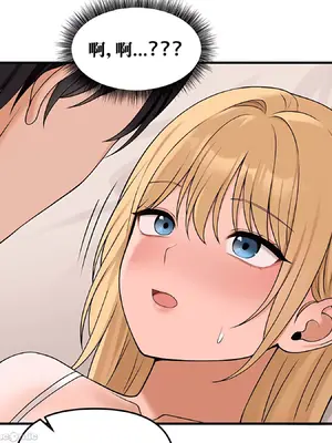 抖M女僕 第二季 1-34話[完結]_014060
