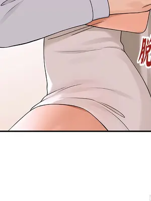 抖M女僕 第二季 1-34話[完結]_014065