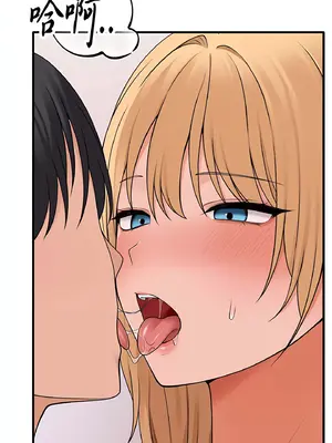抖M女僕 第二季 1-34話[完結]_014068