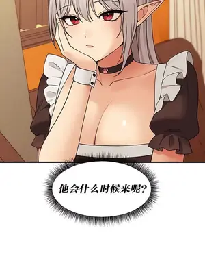 抖M女僕 第二季 1-34話[完結]_016009
