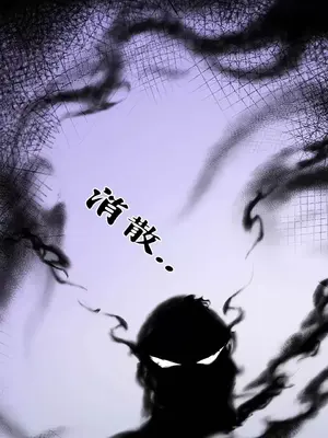 抖M女僕 第二季 1-34話[完結]_017042