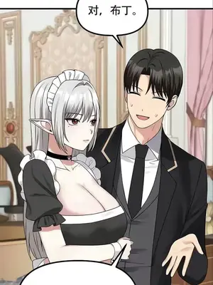 抖M女僕 第二季 1-34話[完結]_022023