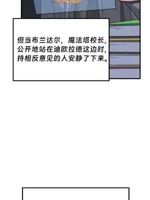 抖M女僕 第二季 1-34話[完結]_023014