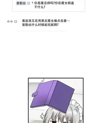抖M女僕 第二季 1-34話[完結]_023025