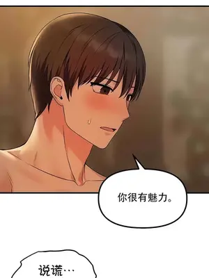 抖M女僕 第二季 1-34話[完結]_027004