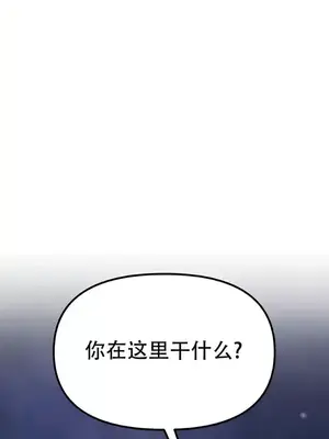 抖M女僕 第二季 1-34話[完結]_032020