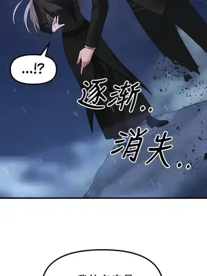 抖M女僕 第二季 1-34話[完結]_032036