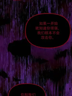 抖M女僕 第二季 1-34話[完結]_033002