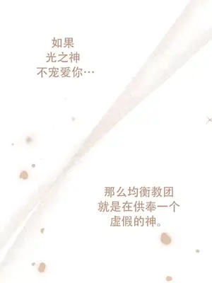 抖M女僕 第二季 1-34話[完結]_033036