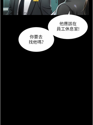 [kkae作家] 萌鬼饭店实录 1-26 END_013_01_11
