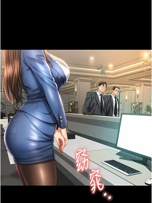 [kkae作家] 萌鬼饭店实录 1-26 END_016_01_14