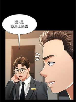 [kkae作家] 萌鬼饭店实录 1-26 END_020_01_18