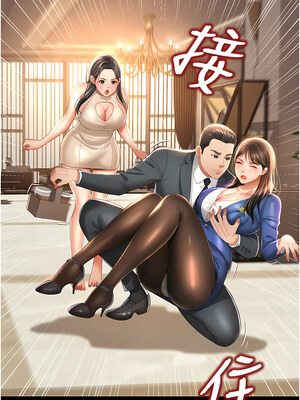 [kkae作家] 萌鬼饭店实录 1-26 END_031_02_07