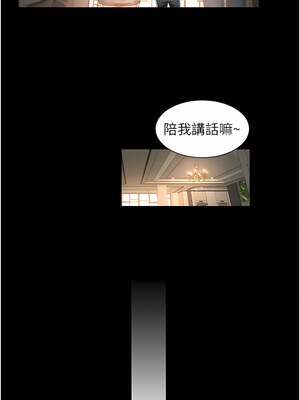 [kkae作家] 萌鬼饭店实录 1-26 END_033_02_09
