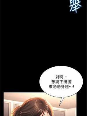 [kkae作家] 萌鬼饭店实录 1-26 END_041_03_02