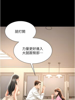 [kkae作家] 萌鬼饭店实录 1-26 END_050_03_11