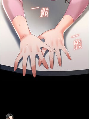 [kkae作家] 萌鬼饭店实录 1-26 END_057_04_02