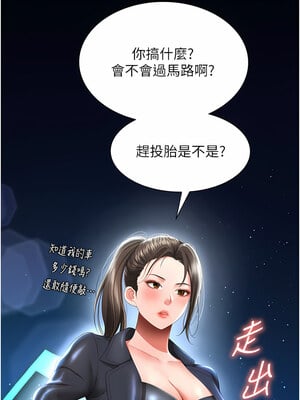 [kkae作家] 萌鬼饭店实录 1-26 END_088_05_17