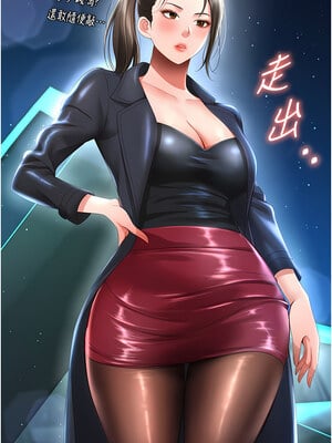 [kkae作家] 萌鬼饭店实录 1-26 END_090_06_01